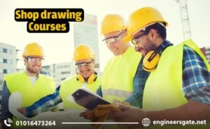 كورس شوب دروينج