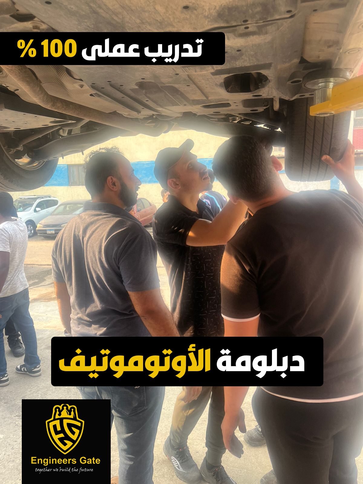 IMG-20230924-WA00075ب2بنغبل