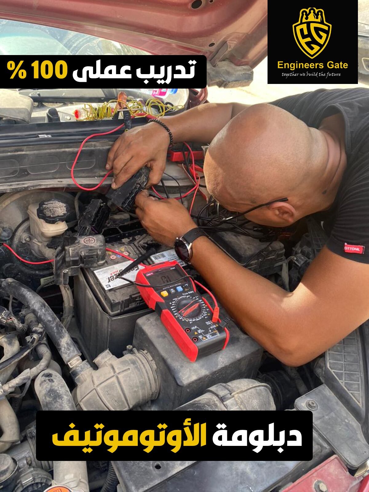 IMG-20230924-WA0007س85كي