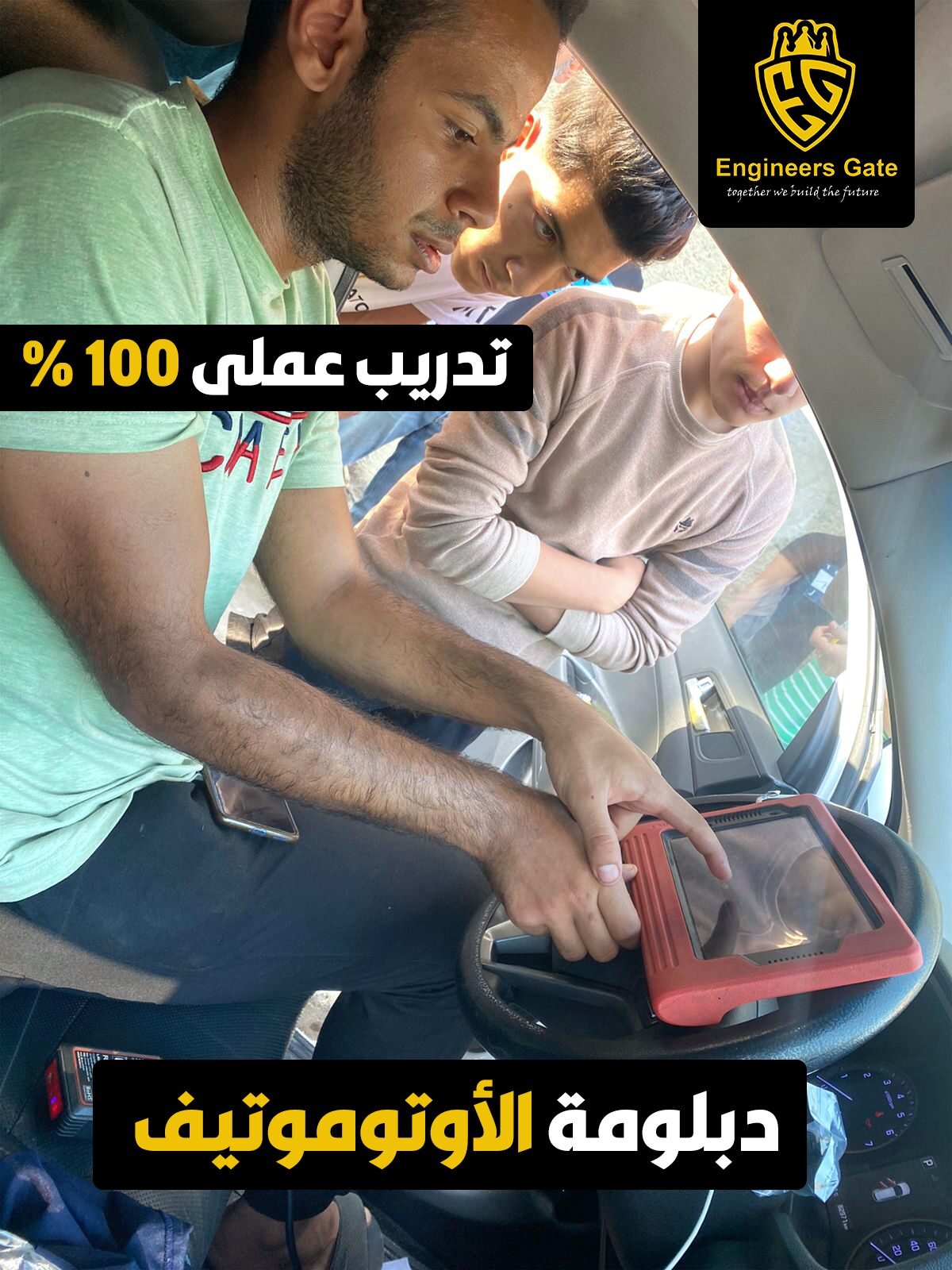 IMG-20230924-WA0007للت